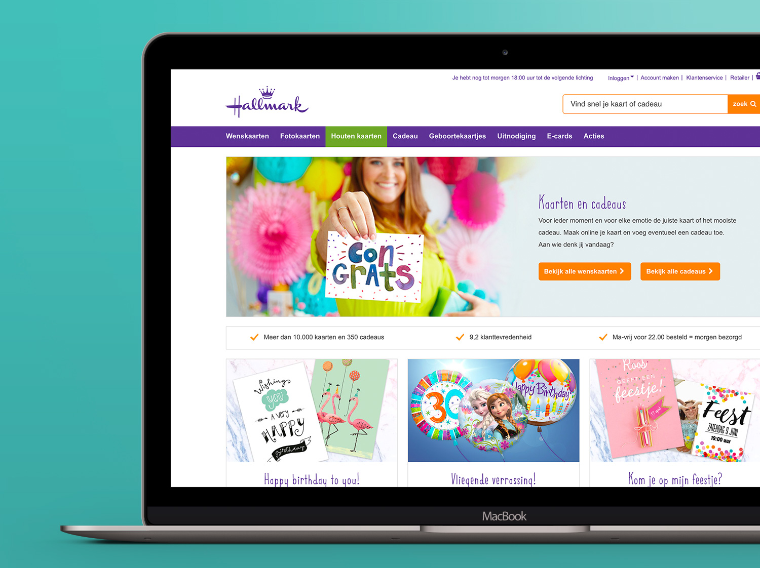 Hallmark Website